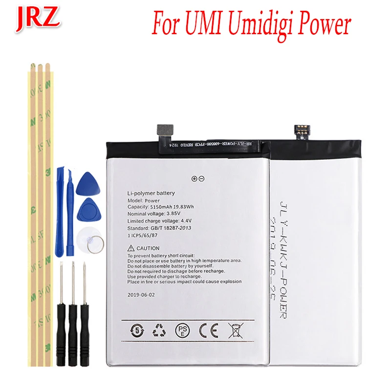 JRZ 5150mAh батарея для UMI Umidigi Power сотовый телефон Высокое качество замена запасная с