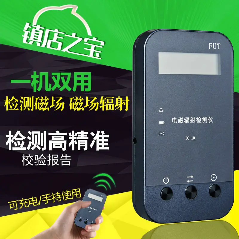 Electromagnetic radiation detector Home radiation tester Electromagnetic wave radiation tester Electromagnetic detector
Electromagnetic radiation detector Home radiation tester Electromagnetic wave radiation tester Electromagnetic detector
