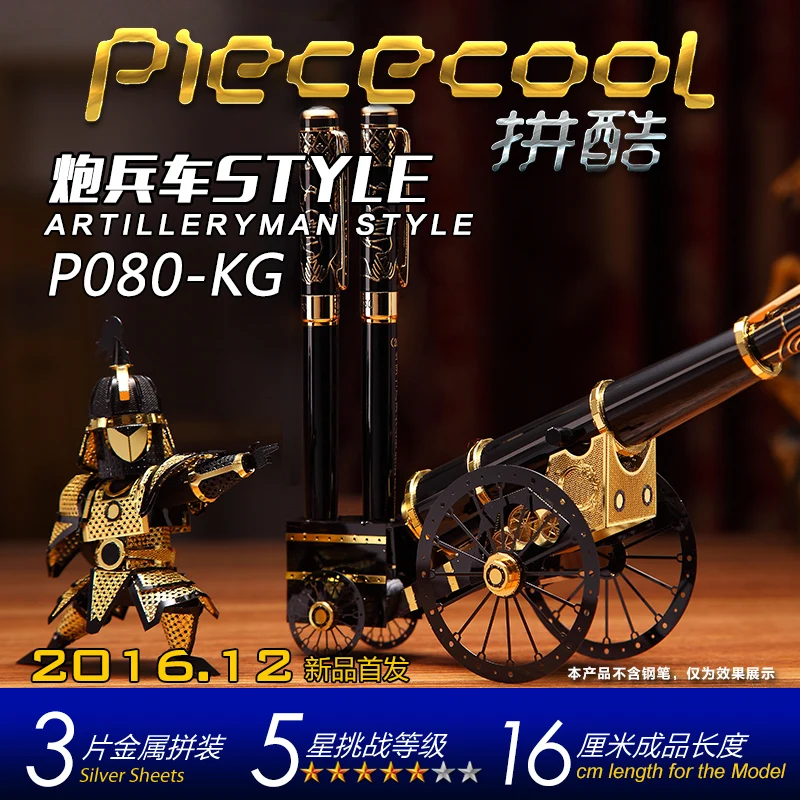 Металлический 3D-пазл Piececool, модель для артиллериста, лазерная вырезка, развивающая игрушка для аудита, детская коллекция, рождественский по...
Металлический 3D-пазл Piececool, модель для артиллериста, лазерная вырезка, развивающая игрушка для аудита, детская коллекция, рождественский по...