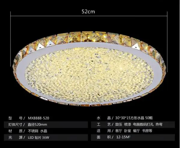 Free shipping Fashion Luxury round led crystal ceiling light Ultrathin 6cm for living room 50%off
Free shipping Fashion Luxury round led crystal ceiling light Ultrathin 6cm for living room 50%off