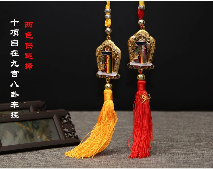 2P #HOME CAR pocket travel Buddhist Exorcise evil spirits efficacious Mascot Tibetan Buddhism Kalachakra FENG SHUI hanging card
2P #HOME CAR pocket travel Buddhist Exorcise evil spirits efficacious Mascot Tibetan Buddhism Kalachakra FENG SHUI hanging card