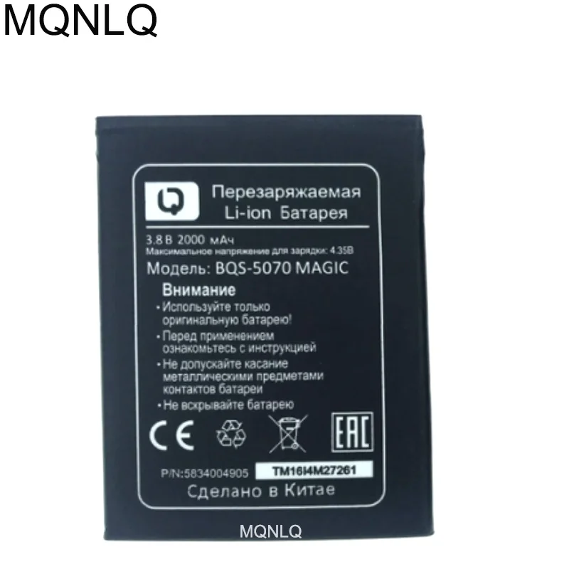Аккумулятор для планшетов диагональю 5070 дюйма для BQ Magic Nous NS 5004, Высококачественная батарея для телефона MQNLQ
Аккумулятор для планшетов диагональю 5070 дюйма для BQ Magic Nous NS 5004, Высококачественная батарея для телефона MQNLQ