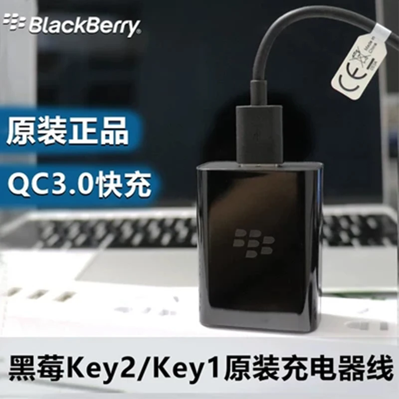 Фото Оригинальное зарядное устройство QC 3 0 для телефона Blackberry KEY2 адаптер быстрой