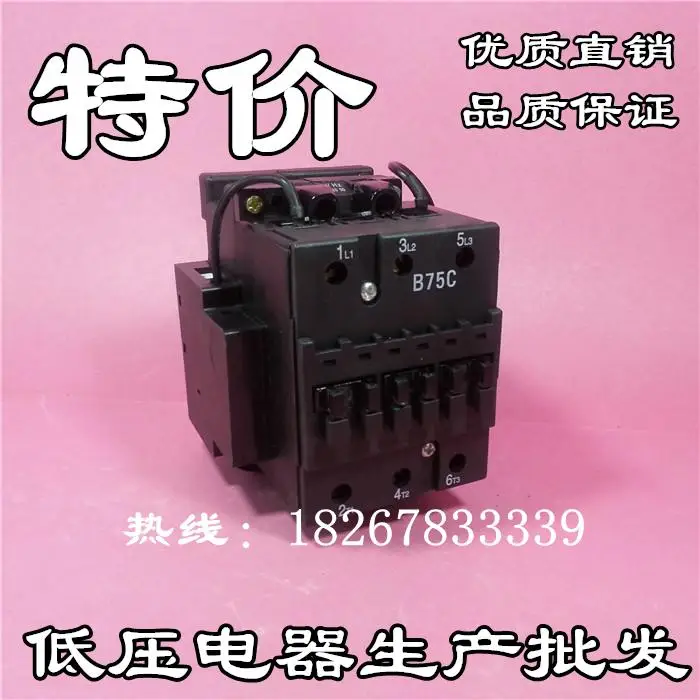 Electric Factory switched capacitor AC contactor CJX8-B75C voltage AC220V / AC380V
Electric Factory switched capacitor AC contactor CJX8-B75C voltage AC220V / AC380V