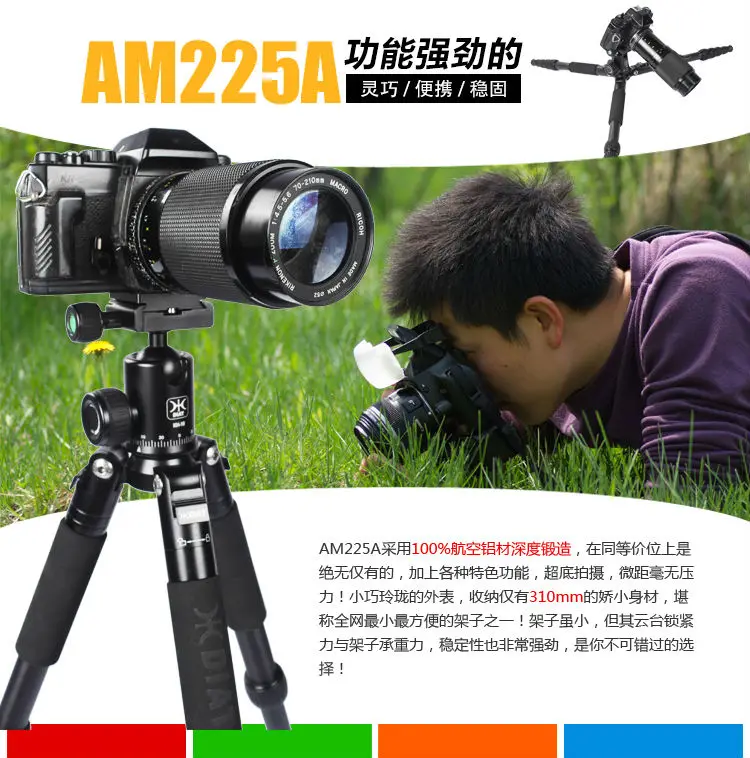 Профессиональный штатив и монопод DIAT из магниевого алюминия для DSLR камеры, портативный дорожный штатив с максимальной нагрузкой до 6 кг
Профессиональный штатив и монопод DIAT из магниевого алюминия для DSLR камеры, портативный дорожный штатив с максимальной нагрузкой до 6 кг