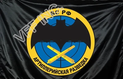 Russian Army Flag Army Intelligence Service Flag 3ft x 5ft Polyester Banner Flying 150* 90cm Custom flag outdoor RA30
Russian Army Flag Army Intelligence Service Flag 3ft x 5ft Polyester Banner Flying 150* 90cm Custom flag outdoor RA30