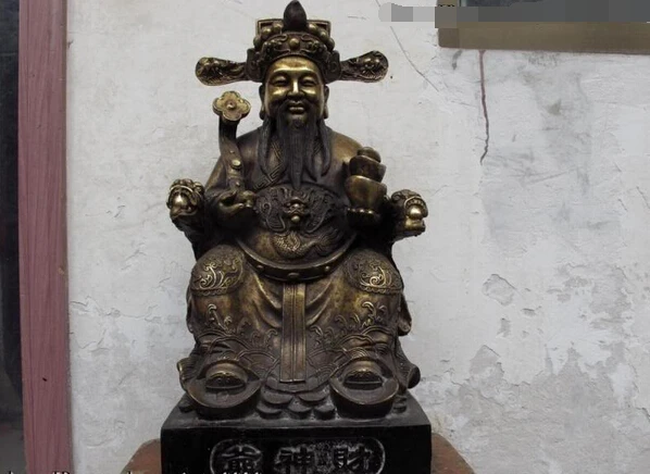 song voge gem S1474 19 Chinese classical bronze copper gild Dragon Ruyi god of wealth Mammon Statue
song voge gem S1474 19 Chinese classical bronze copper gild Dragon Ruyi god of wealth Mammon Statue