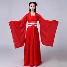 Новый Национальный костюм ханьфу Древний китайский Костюм Hanfu