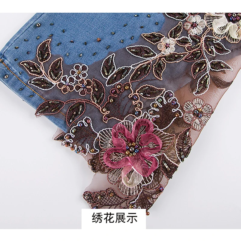 FERZIGE New summer Luxury Lace Beading Pants Women Fashions High Waist Jeans Female Casual Slim Fit Pants Blue Plus Size
FERZIGE New summer Luxury Lace Beading Pants Women Fashions High Waist Jeans Female Casual Slim Fit Pants Blue Plus Size