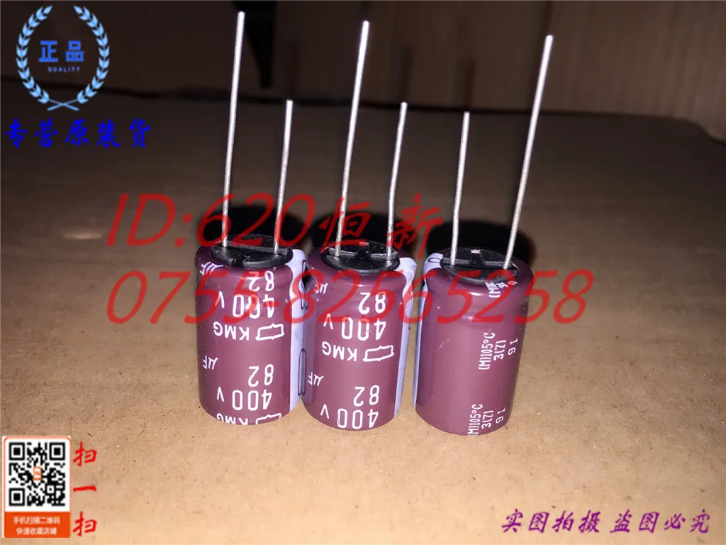 2020 hot sale 10pcs/20pcs 400V82UF Japan NIPPON KMG 16X25 Capacitance 105 degrees 82UF 400V FREE SHIPPING
2020 hot sale 10pcs/20pcs 400V82UF Japan NIPPON KMG 16X25 Capacitance 105 degrees 82UF 400V FREE SHIPPING