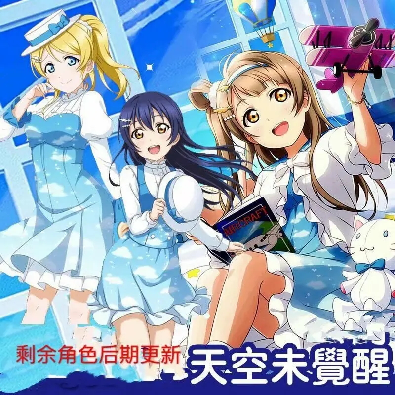New Card Honoka Nico Eli LoveLive Game Cosplay lovelive nico eli honoka cosplay Sky unawake cosplay costume summer dress
New Card Honoka Nico Eli LoveLive Game Cosplay lovelive nico eli honoka cosplay Sky unawake cosplay costume summer dress