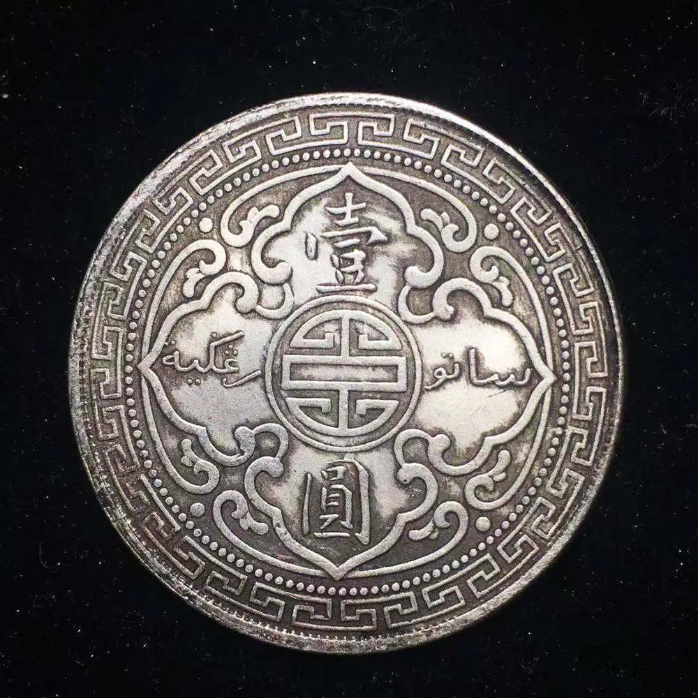 British China Hong Kong 1911 Silver Trade Dollar Coin Medal Collectibles monedas Commemorative Coins
British China Hong Kong 1911 Silver Trade Dollar Coin Medal Collectibles monedas Commemorative Coins