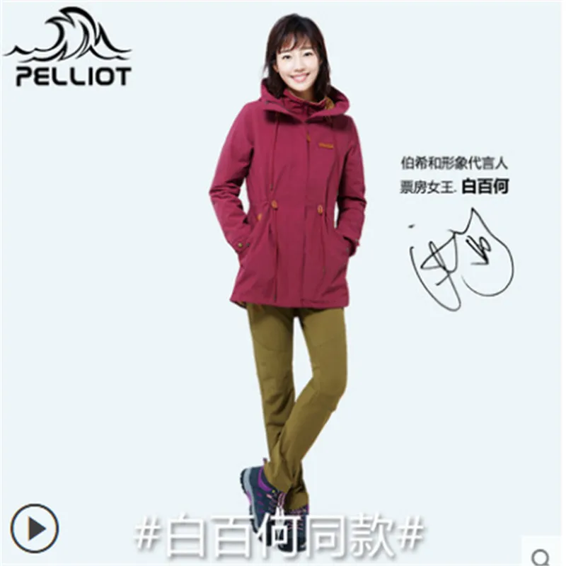 NEW Female Hiking Jackets Waterproof Women Windbreaker High Quality Women's Autumn Winter is Two-piece Ski-wear HOT
NEW Female Hiking Jackets Waterproof Women Windbreaker High Quality Women's Autumn Winter is Two-piece Ski-wear HOT