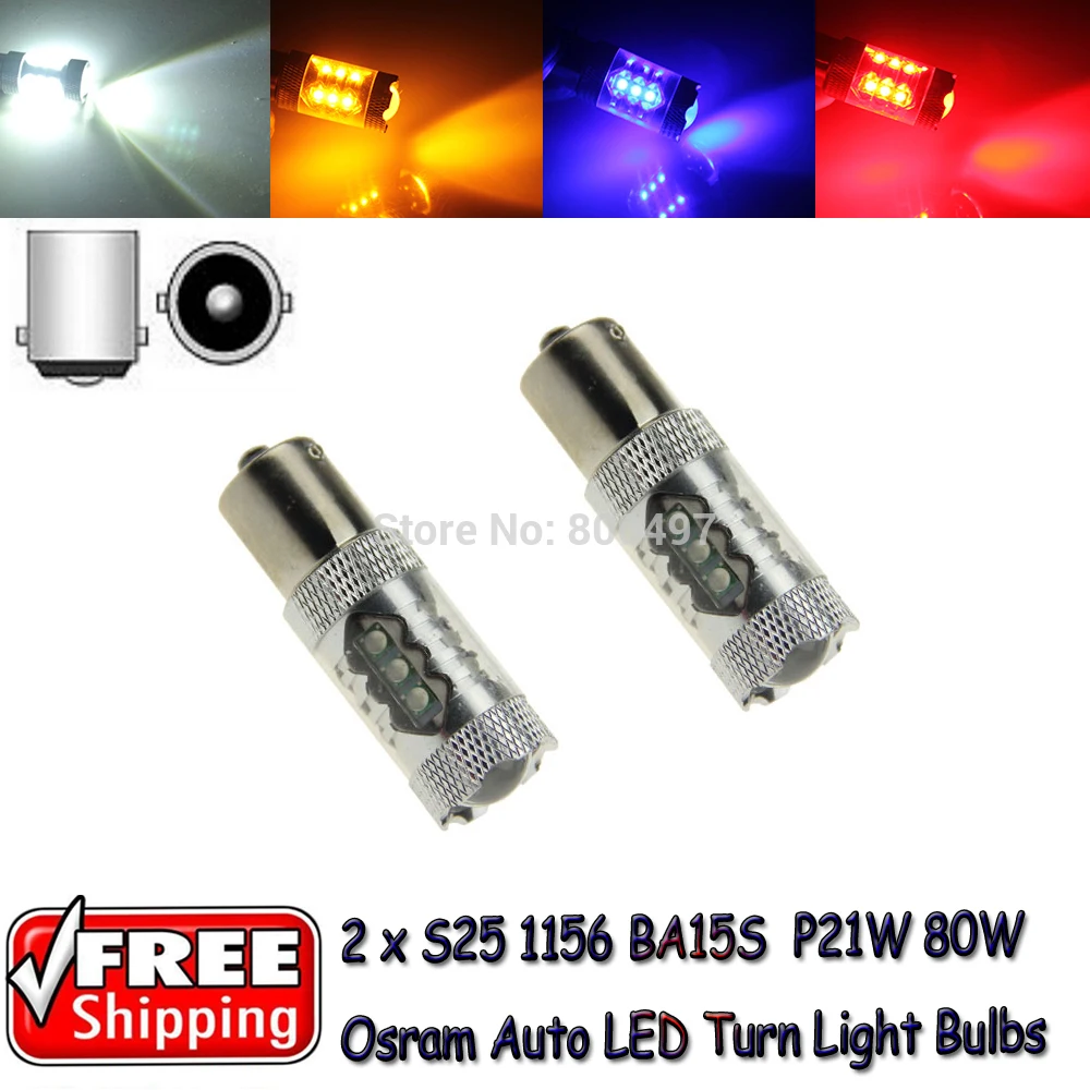 2x80 Вт 1156 S25 P21W BA15S светодиодные лампы белый красный синий желтый светодиодный