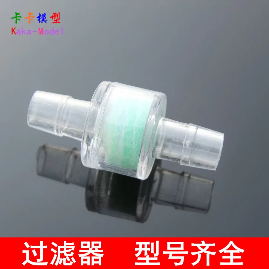 Water Filter Oil Filter Atmosphere Filter Fish Tank Filter Screen Oxygen Aquarium Fish Pond Model Parts
Water Filter Oil Filter Atmosphere Filter Fish Tank Filter Screen Oxygen Aquarium Fish Pond Model Parts