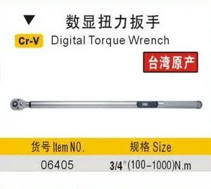BESTIR Taiwan Made High Quality Cr-V Steel 1248mmL 3/4"(100-1000)N.m Digital Torque Wrench Tool,NO.06405 new arrive!! wholesale
BESTIR Taiwan Made High Quality Cr-V Steel 1248mmL 3/4"(100-1000)N.m Digital Torque Wrench Tool,NO.06405 new arrive!! wholesale