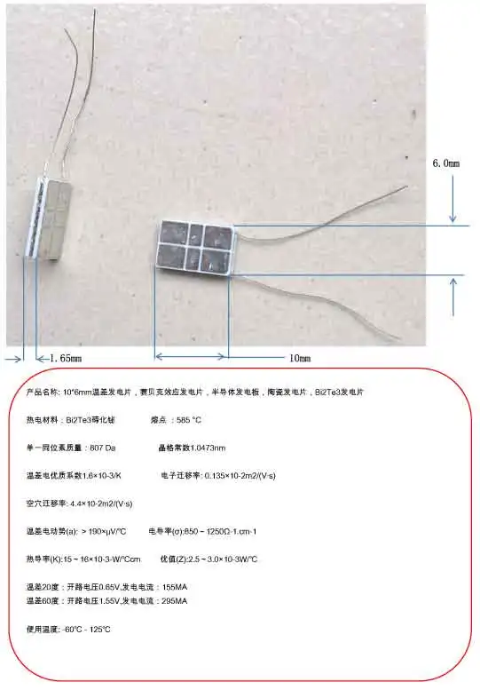 10*6mmThermoelectric disc,Sebeck effect generator,Semiconductor Power Board,Ceramic power sheet,Bi2Te3Power generating sheet
10*6mmThermoelectric disc,Sebeck effect generator,Semiconductor Power Board,Ceramic power sheet,Bi2Te3Power generating sheet
