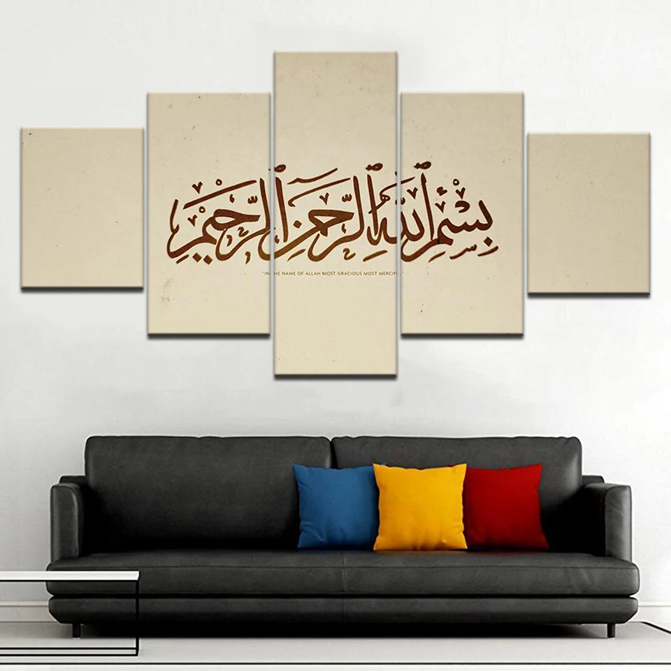Wallpapers Islamic HD high quality 5 Panel HD Print modern wall posters Canvas Art Painting For home living room decoration
Wallpapers Islamic HD high quality 5 Panel HD Print modern wall posters Canvas Art Painting For home living room decoration