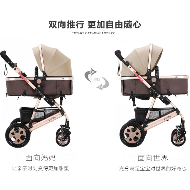 Tianrui baby stroller light folding baby stroller portable child baby four wheel car
Tianrui baby stroller light folding baby stroller portable child baby four wheel car