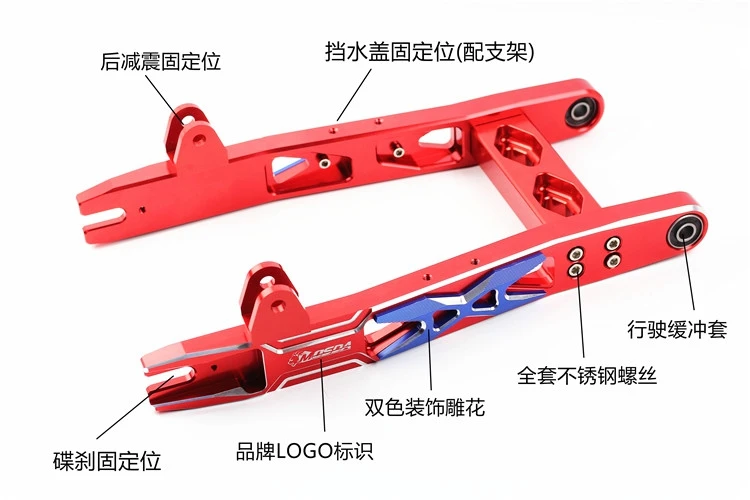 electric scooter rear swing arm