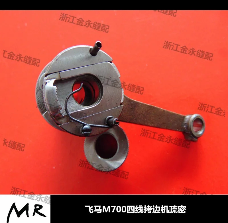 forPegasus M700 four-wire five-wire stitch length density adjustment components 209594 copy edge machine adjuster
forPegasus M700 four-wire five-wire stitch length density adjustment components 209594 copy edge machine adjuster