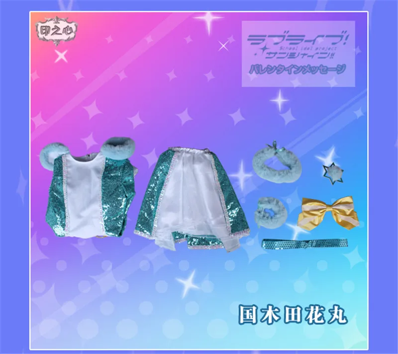 Lovelive Sunshine Aqours New Kunikida Hanamaru Dress Christmas Eve Sacred Snow Collaboration Awaken the power All Member
Lovelive Sunshine Aqours New Kunikida Hanamaru Dress Christmas Eve Sacred Snow Collaboration Awaken the power All Member