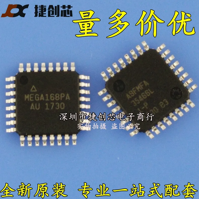 Бесплатная доставка 10 шт./лот ATMEGA168PA-AU ATMEGA168PA QFP32 в наличии | Электроника