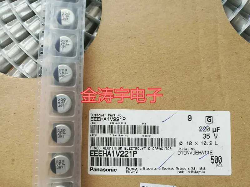 Оригинальный новый 100% EEEHA1V221P 35V220UF 10X10.2 алюминиевый электролитический конденсатор (индуктор)
Оригинальный новый 100% EEEHA1V221P 35V220UF 10X10.2 алюминиевый электролитический конденсатор (индуктор)