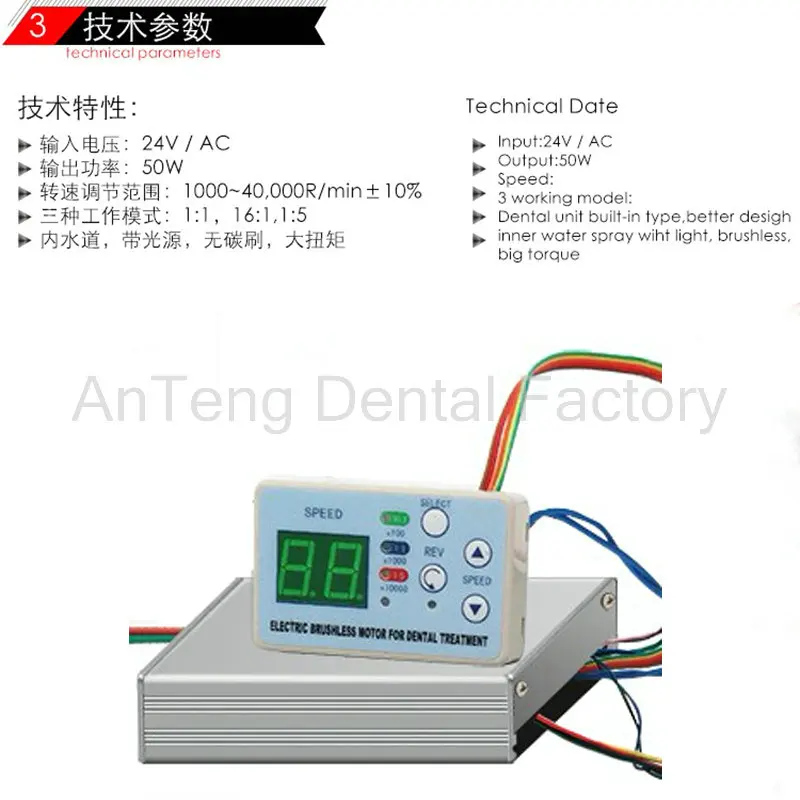 Dental Unit built-in Brushless Electric Micro motor Cord FIT NSK NLX NANO Inner Water Spray with Fiber Optic
Dental Unit built-in Brushless Electric Micro motor Cord FIT NSK NLX NANO Inner Water Spray with Fiber Optic