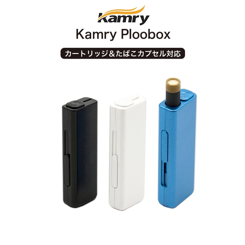 Новый оригинальный Kamry plubox батарейный отсек нагревательный элемент комплект 310