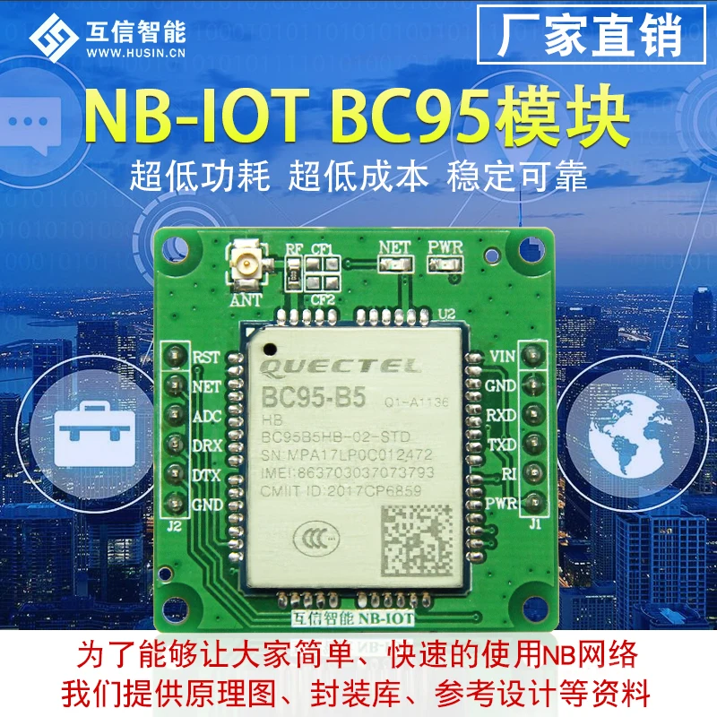 Intelligent BC95 Module NB-IOT Module Network of Things NB IOT Evaluation Development Board
Intelligent BC95 Module NB-IOT Module Network of Things NB IOT Evaluation Development Board