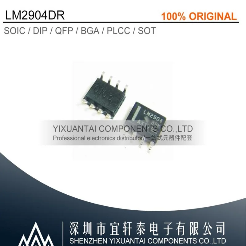 100pcs/lot 500pcs/lot 1000pcs/lot Free shipping 100% original LM2904DR LM2904 SOP8
100pcs/lot 500pcs/lot 1000pcs/lot Free shipping 100% original LM2904DR LM2904 SOP8