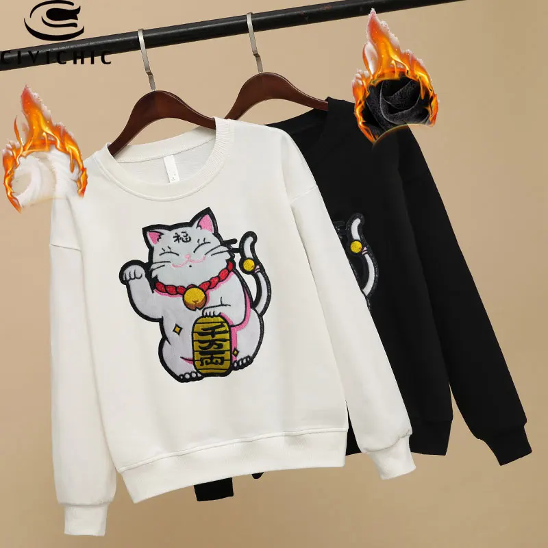 CIVI CHIC Maneki Neko Embroidery Pullover Women Fortune Cat Hoodie Harajuku Lucky Kitty Sweatshirts Loose Cotton Tops Wear WHD08
CIVI CHIC Maneki Neko Embroidery Pullover Women Fortune Cat Hoodie Harajuku Lucky Kitty Sweatshirts Loose Cotton Tops Wear WHD08