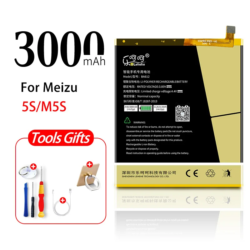 Новая батарея BA612 для Meizu 5S M5S M612Q M612M 3000mAh сменная с инструментами