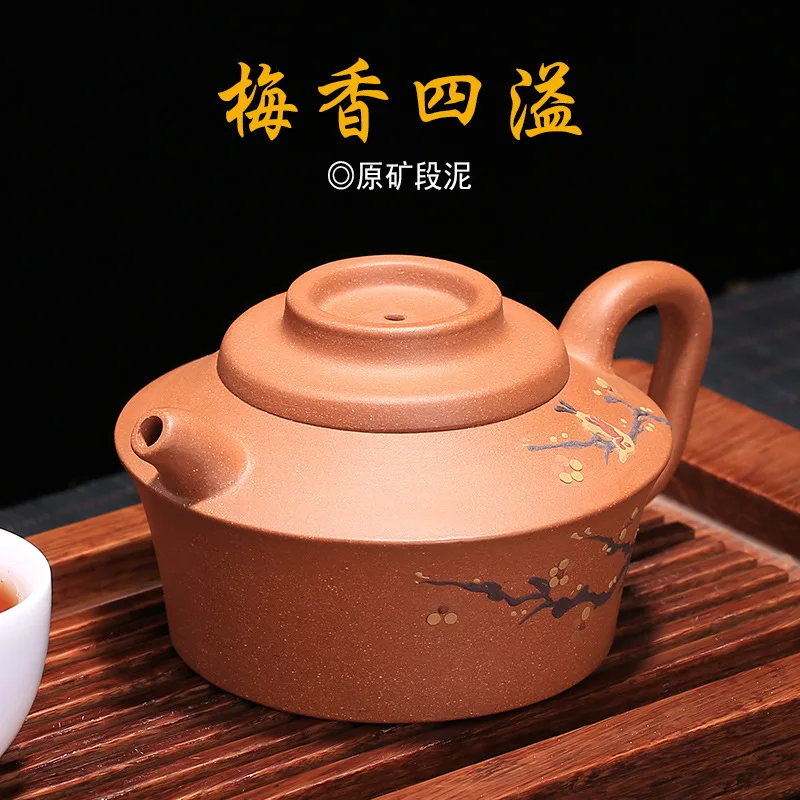 Manufacturer Original Mining Section Mud Plum Fragrance Overflowing Purple Sand Pot High-grade Tea Gift One Substitute
Manufacturer Original Mining Section Mud Plum Fragrance Overflowing Purple Sand Pot High-grade Tea Gift One Substitute