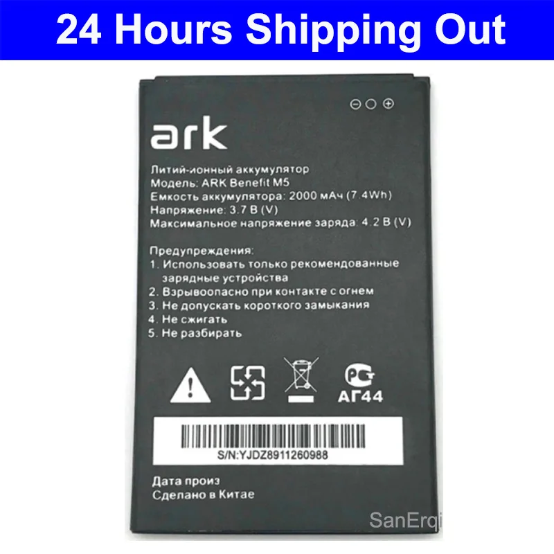 For ARK benefit m5 Battery for ARK Benefit m5 M 5 plus Li-ion battery New Replacement SanErqi
For ARK benefit m5 Battery for ARK Benefit m5 M 5 plus Li-ion battery New Replacement SanErqi