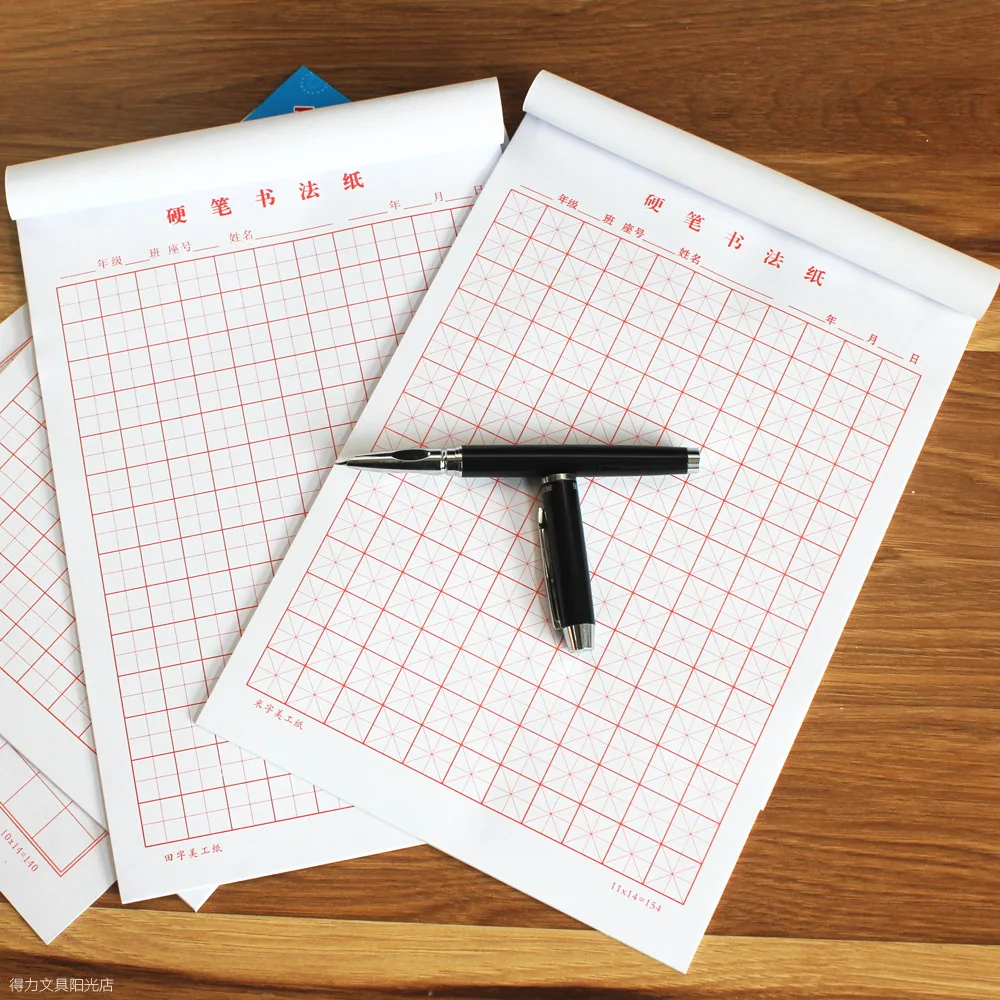Chinese character exercise book grid practice blank square paper Chinese exercise workbook .size 6.9*9 inch ,20 books/set
Chinese character exercise book grid practice blank square paper Chinese exercise workbook .size 6.9*9 inch ,20 books/set