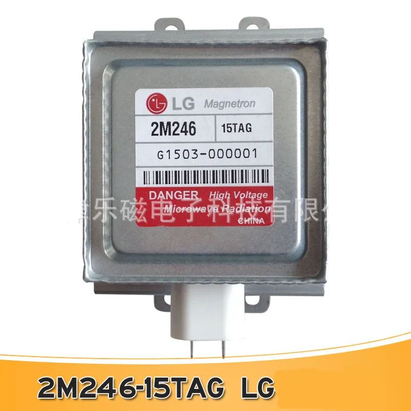 100%new magnetron microwave magnetron 2m246 Lg of the magnetron Microwave ovens lg microwave parts
100%new magnetron microwave magnetron 2m246 Lg of the magnetron Microwave ovens lg microwave parts