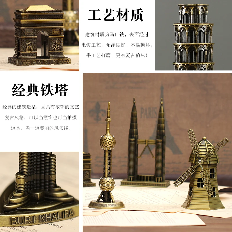 Всемирно известная достопримечательная модель украшения Эйфелева башня