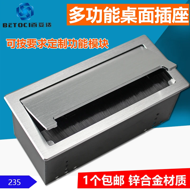 Clamshell Multi-function Desktop Socket Office Desk Information Box Multimedia Conference Hidden Power Brush Socket
Clamshell Multi-function Desktop Socket Office Desk Information Box Multimedia Conference Hidden Power Brush Socket