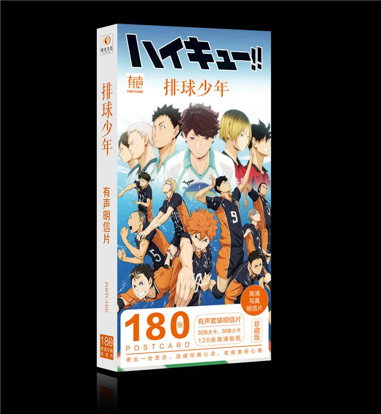 180 шт./компл. Аниме Haikyuu! Открытка игрушка haikyuu Волшебная бумажная открытка