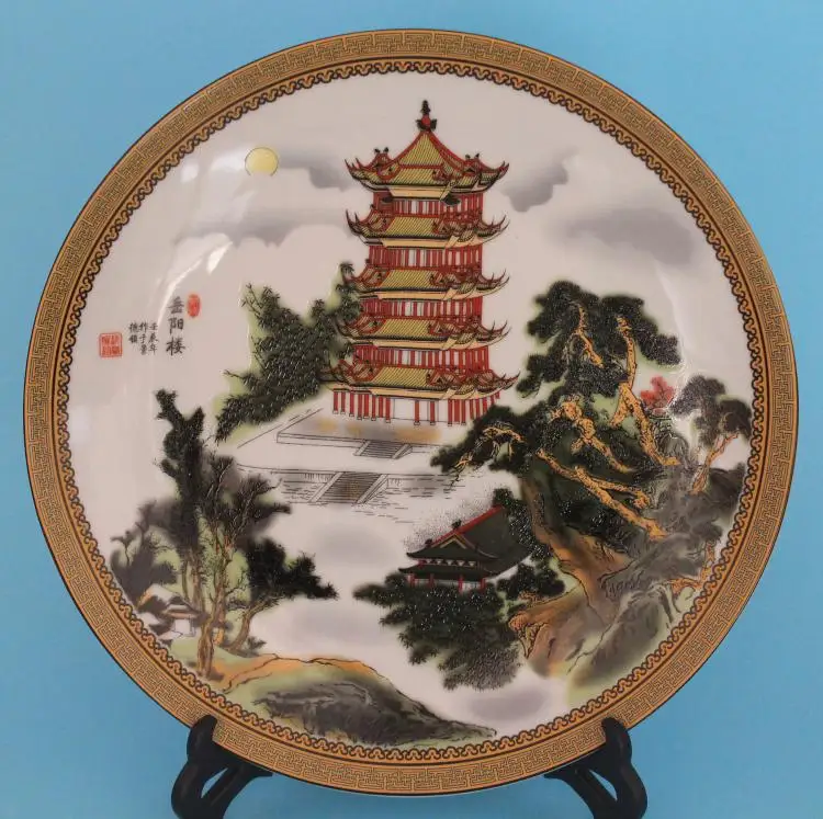 Exquisite Chinese Characteristics Decorative Famille Rose One of the Four Famous Buildings Porcelain Plate- Yueyang Tower
Exquisite Chinese Characteristics Decorative Famille Rose One of the Four Famous Buildings Porcelain Plate- Yueyang Tower