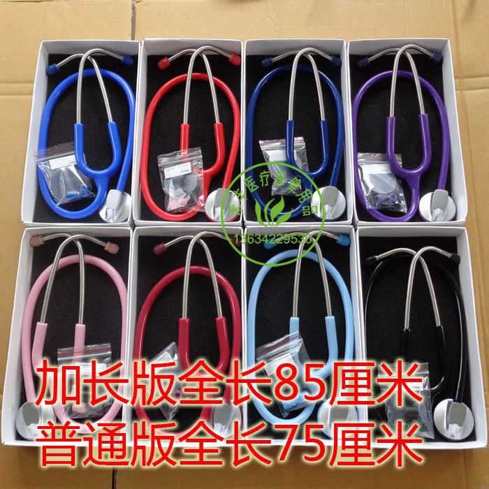 Medical Student Health Blood Single Head Professional Stethoscope Free Shipping
Medical Student Health Blood Single Head Professional Stethoscope Free Shipping