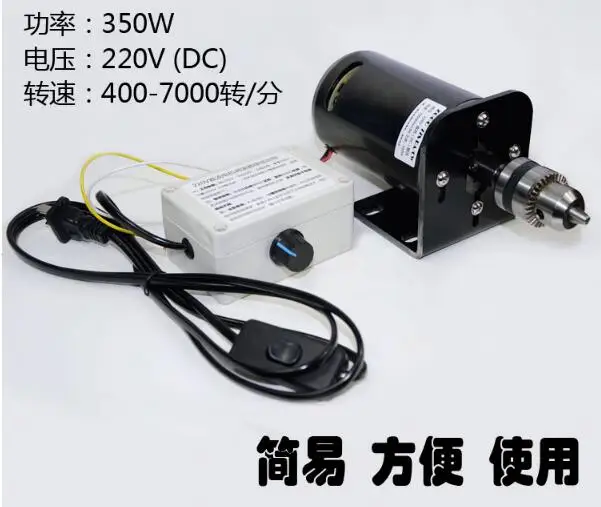 Permanent magnet DC motor 220V350W double ball bearing high speed bead lathe electric drill electric drill bench drill motor
Permanent magnet DC motor 220V350W double ball bearing high speed bead lathe electric drill electric drill bench drill motor