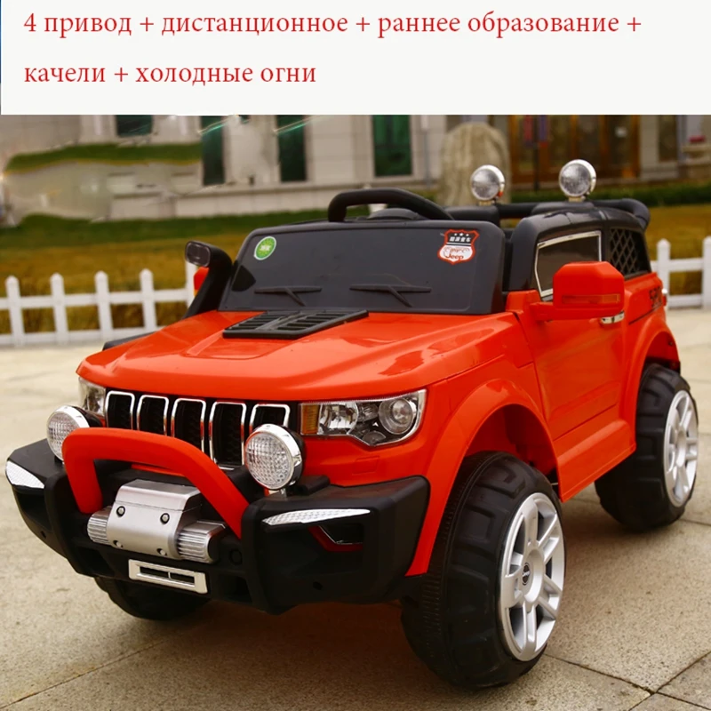 Детская дистанционным управлением автомобиля 2 до 15 лет Детские зарядки бутылки
