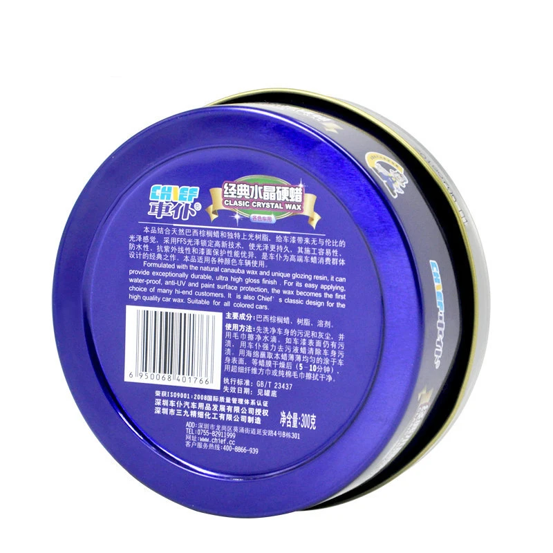 Car Crystal Hard Wax Paint Care Maintenance Protection Slight Scratches Remover car Accessories
Car Crystal Hard Wax Paint Care Maintenance Protection Slight Scratches Remover car Accessories