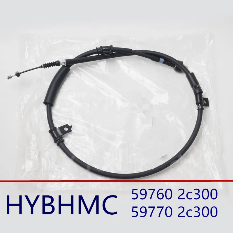 Набор тросов стояночного тормоза влево и вправо для hyundai Tiburon Coupe 2003 2004 597702C300 597602C300