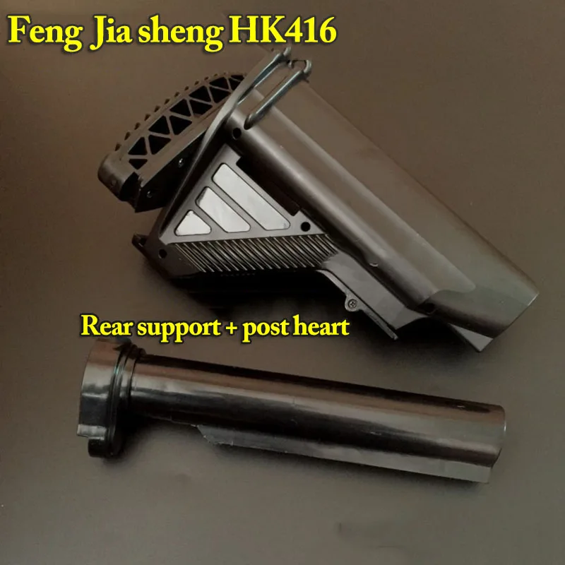 Jinming M4 MKM2 feng jiasheng HK416 игрушечный водяной пистолет, универсальная Задняя поддержка HK416, оригинальные Заводские аксессуары KI76
Jinming M4 MKM2 feng jiasheng HK416 игрушечный водяной пистолет, универсальная Задняя поддержка HK416, оригинальные Заводские аксессуары KI76