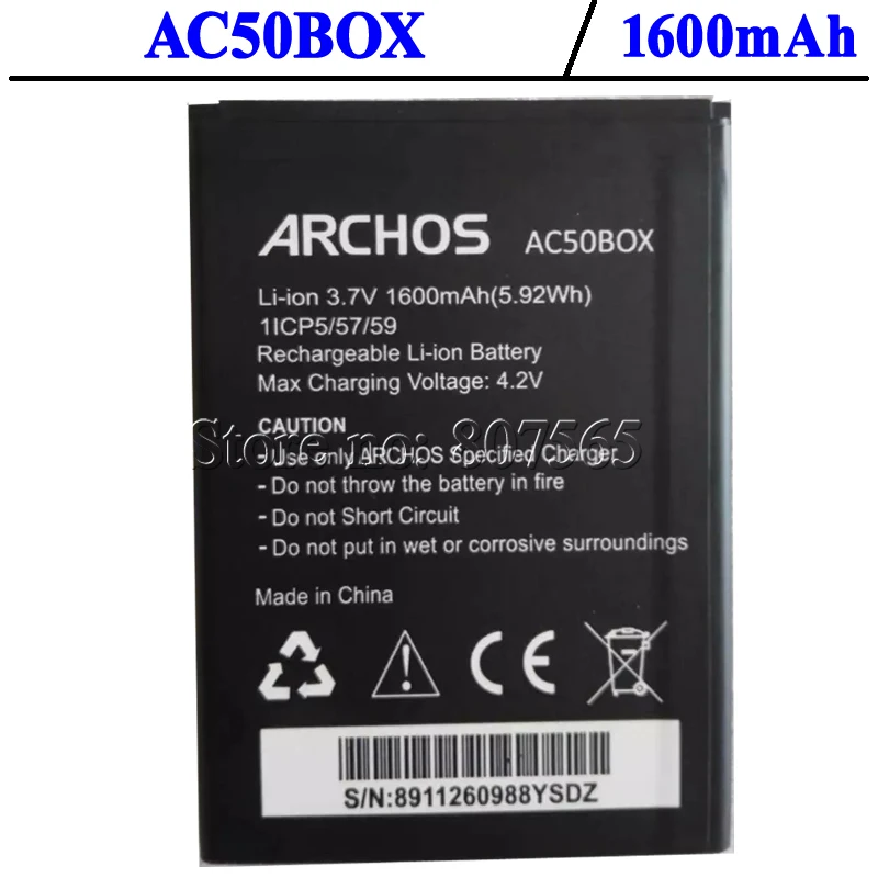 Высокое качество 1600mAh батарея для ARCHOS AC50BOX | Мобильные телефоны и аксессуары