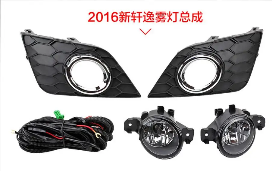 2016 ~ 2018 Sylphy Дневной светильник, Sylphy туман светильник, Sylphy головной светильник, Micra, титан, наоборот, stanza,sentra; Хвост светильник
2016 ~ 2018 Sylphy Дневной светильник, Sylphy туман светильник, Sylphy головной светильник, Micra, титан, наоборот, stanza,sentra; Хвост светильник